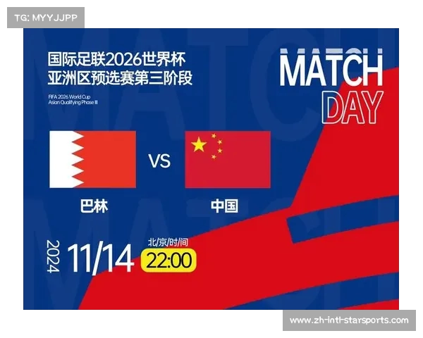 2026世界杯美国赛区直播盛况将于2025年2月6日全面开启